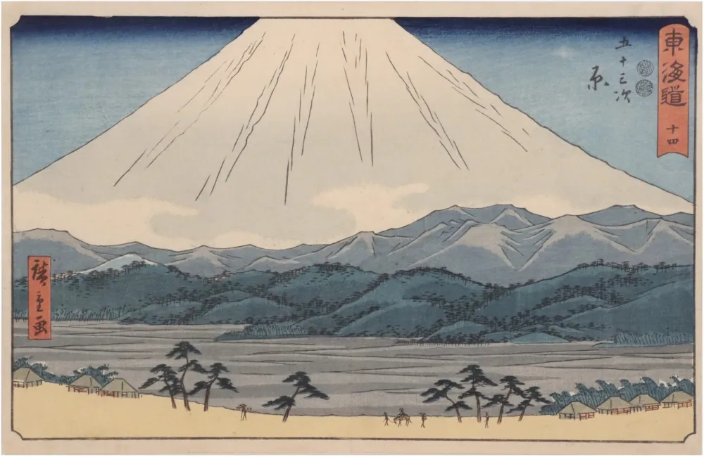 Gravure Sur Bois Hiroshige - Hara (Gojūsan-tsugi Hara)