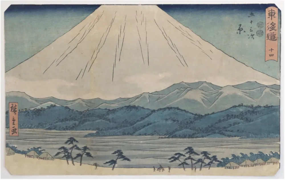 Gravure Sur Bois Hiroshige - Hara (Gojūsan-tsugi Hara)