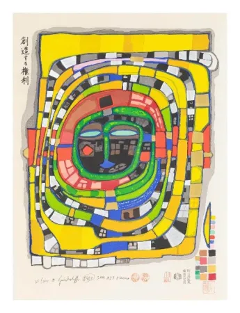 Gravure Sur Bois Hundertwasser - Right to create
