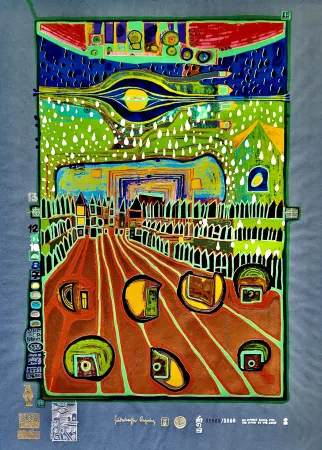 Sérigraphie Hundertwasser - Strasse der Überlebenden