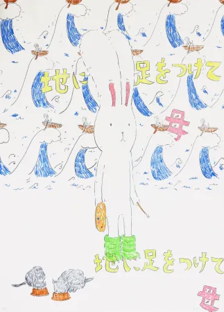 Lithographie Kaga - Usacchi 1