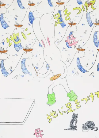 Lithographie Kaga - Usacchi 3