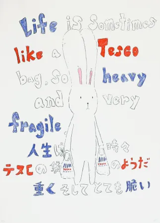 Lithographie Kaga - Usacchi 4