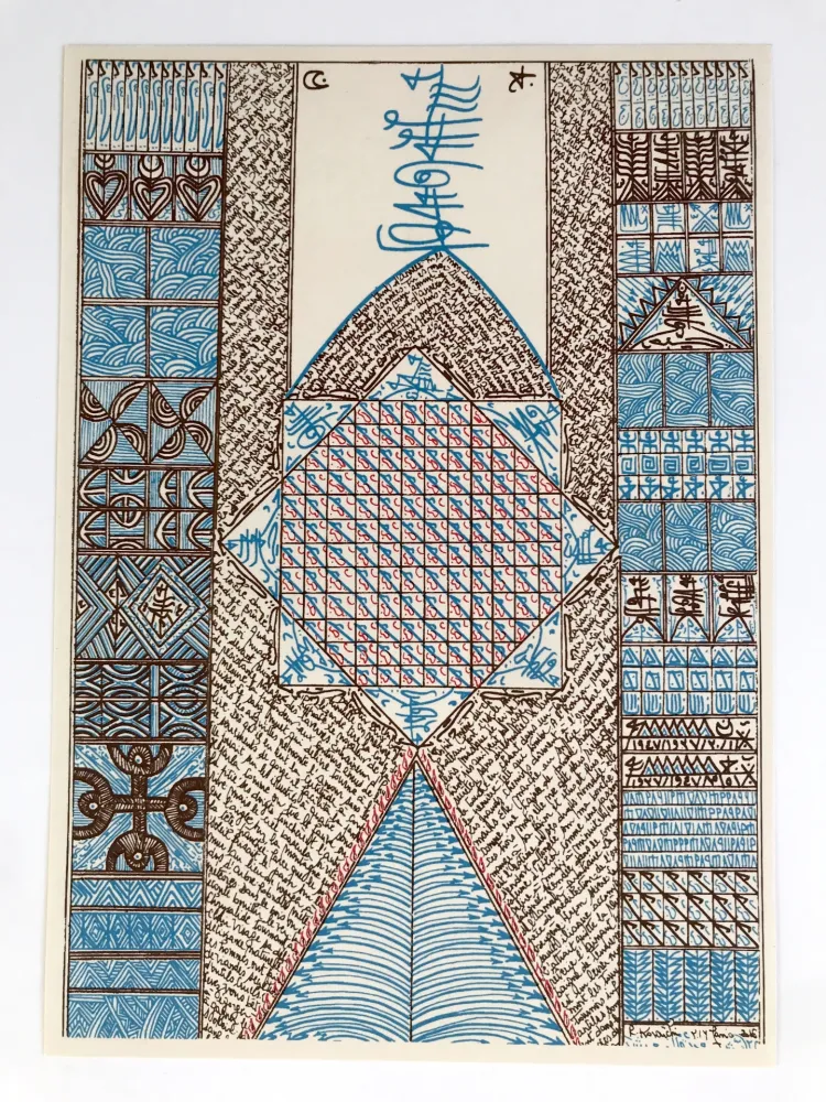 Sérigraphie Koraichi - Sans titre (Voeux Artutti)