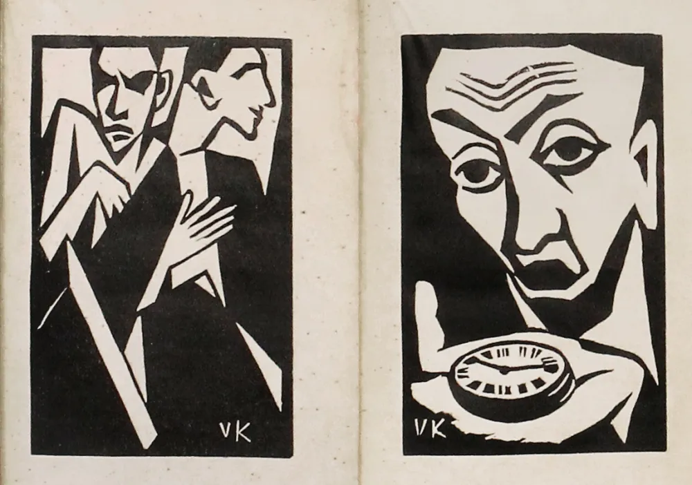 Livre Illustré Kovárna - Bojácní a rváč (The Shy One and the Bully)