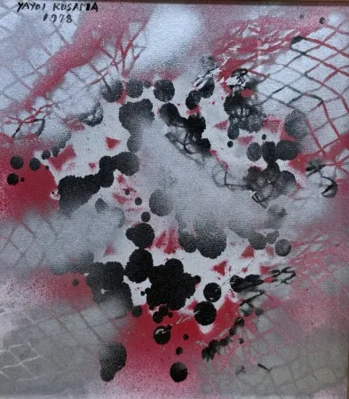 Aucune Technique Kusama - Illusion