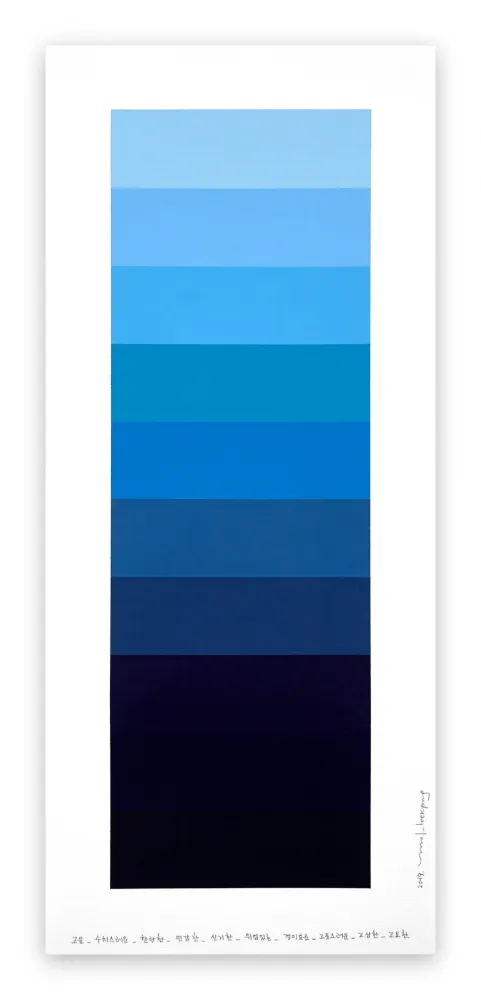 Aucune Technique Lee - Emotional Color Chart 099