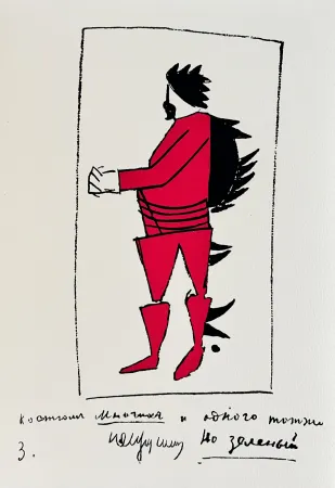 Sérigraphie Malevitch - Victory over the Sun