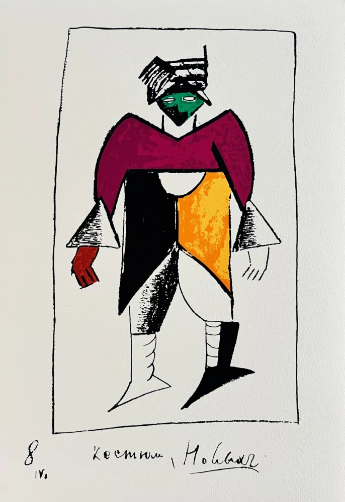 Sérigraphie Malevitch - Victory over the Sun