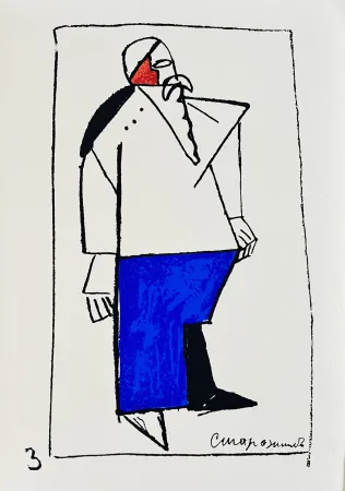 Sérigraphie Malevitch - Victory over the Sun