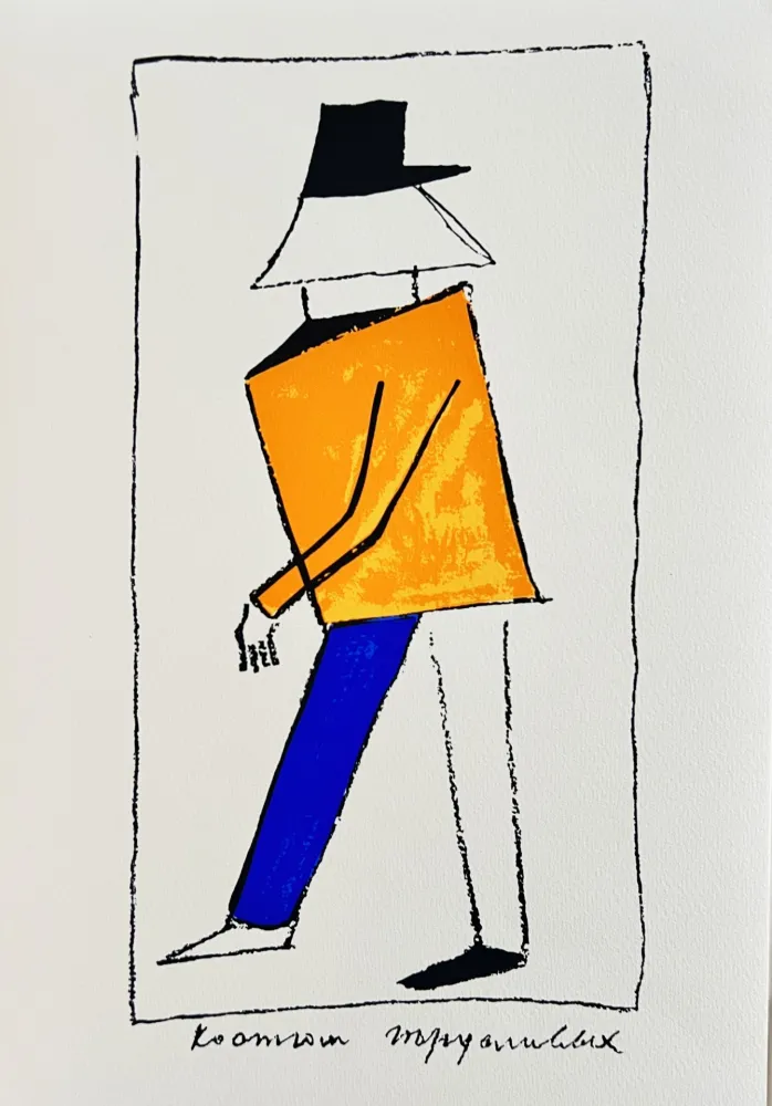 Sérigraphie Malevitch - Victory over the Sun