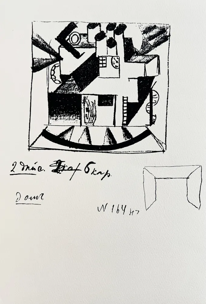 Sérigraphie Malevitch - Victory over the Sun