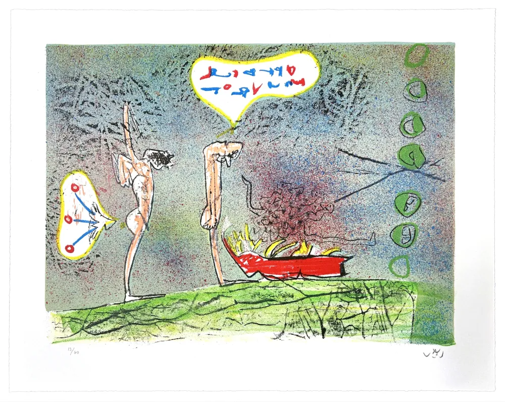Lithographie Matta - All Cosmicstrippers XIII