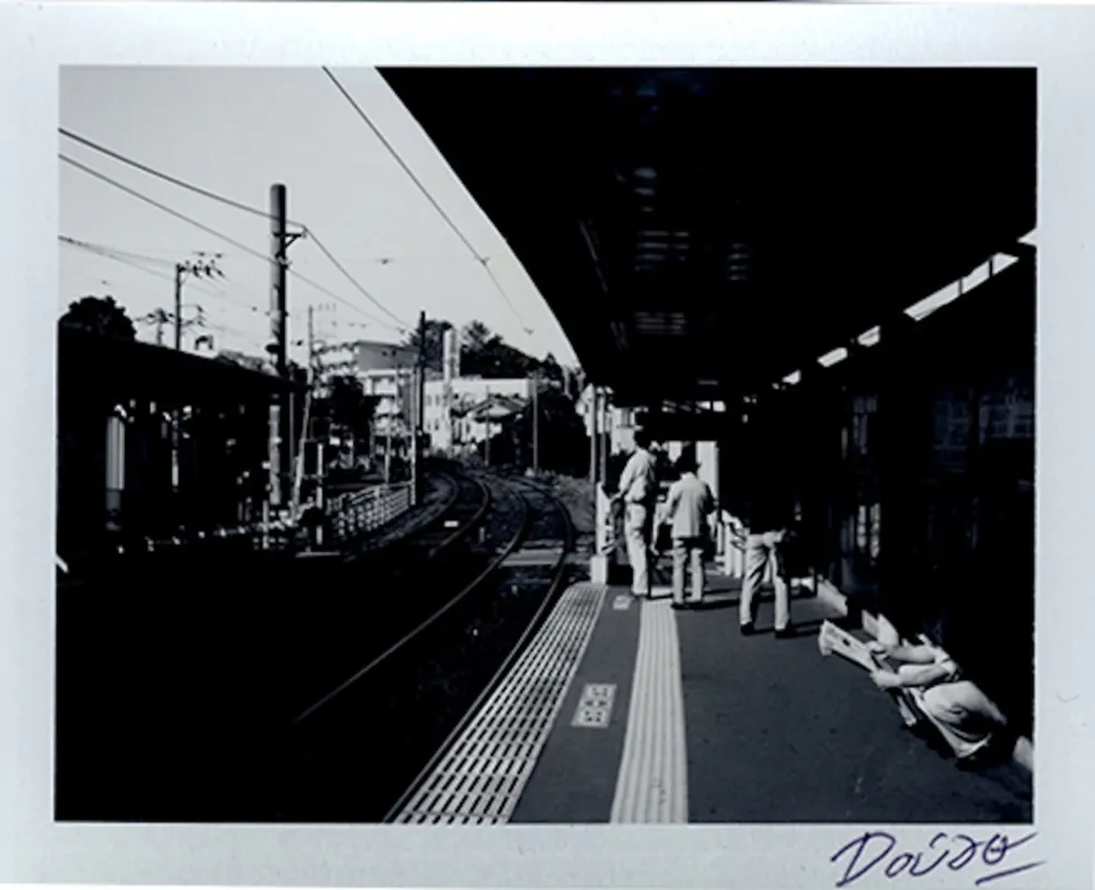 Multiple Moriyama - Passage 1