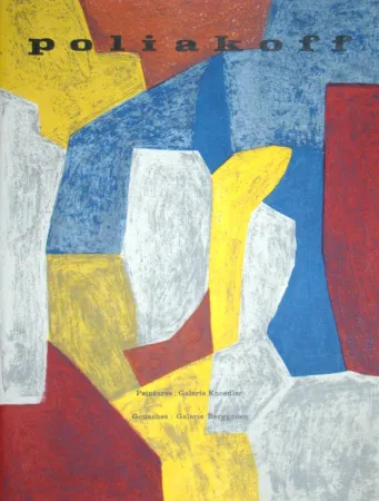 Livre Illustré Poliakoff - Poliakoff - Oeuvres récentes