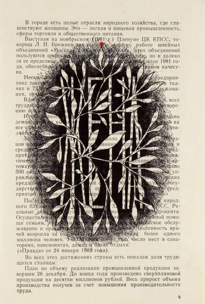 Multiple Prigov - Wife (Original drawing) 