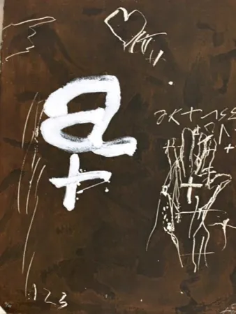 Eau-Forte Tàpies - A I CREU