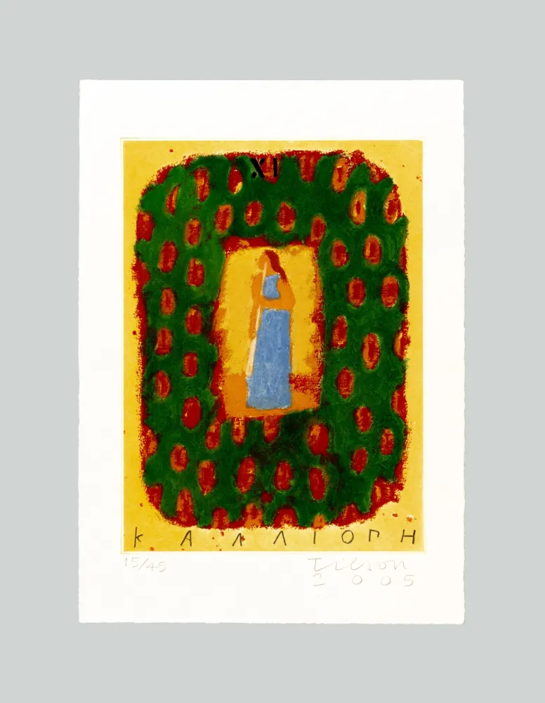 Aucune Technique Tilson - Calliope