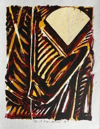 Lithographie Titus Carmel - Composition