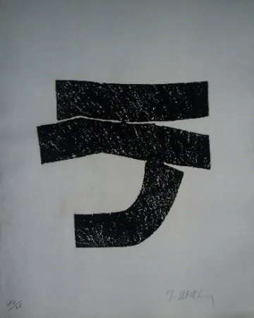 Livre Illustré Ubac - Alentour de la montage 5