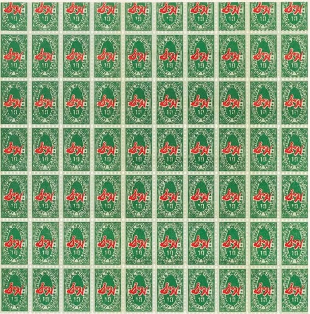 Lithographie Warhol - S & H Green Stamps