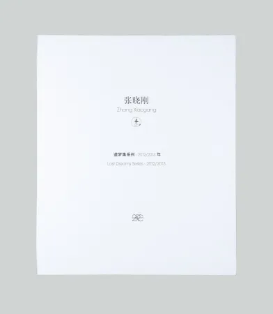 Gravure Xiaogang - Lost Dreams Series 
